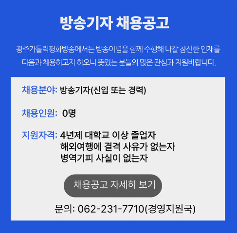 	���ְ��縯��ȭ��� ���Ի�� ����(ä��) ����